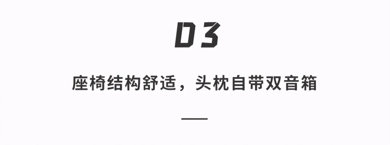 试驾小鹏P7「超长版电动超跑」！智能驾驶实用，续航里程不虚标