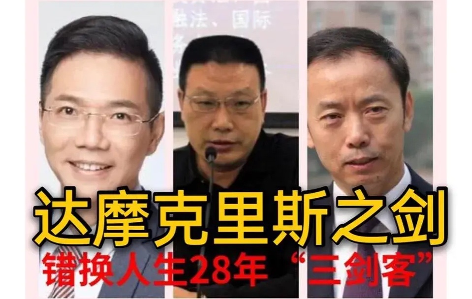 邓学平拒绝做杜新枝律师，除了2点原因，也许周兆成是前车之鉴？