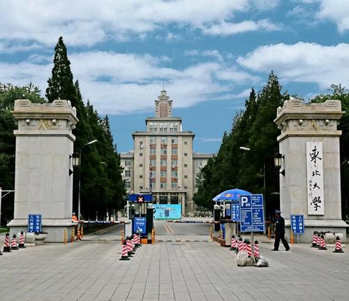 最新2020年中国大学20强排名榜，中科大第3、浙大排在6名后