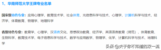 本科毕业生就业率接近99%！竟超九成毕业生留在粤港澳地区就业