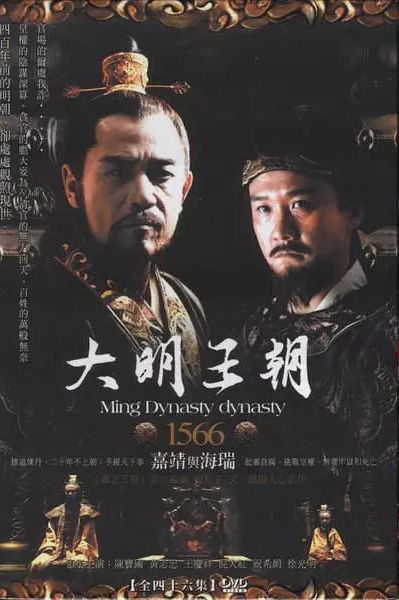 推薦十部值得看的歷史題材電視劇，部部堪稱經典