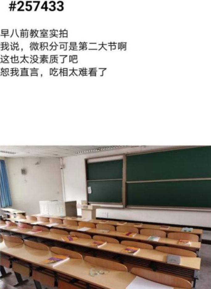 一组国内某211名校食堂照片走红，果然越优秀的人，越努力向上