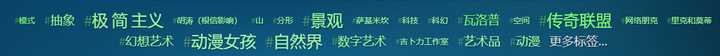 建议收藏！20个免费无版权的图片素材网站，不知道就亏了