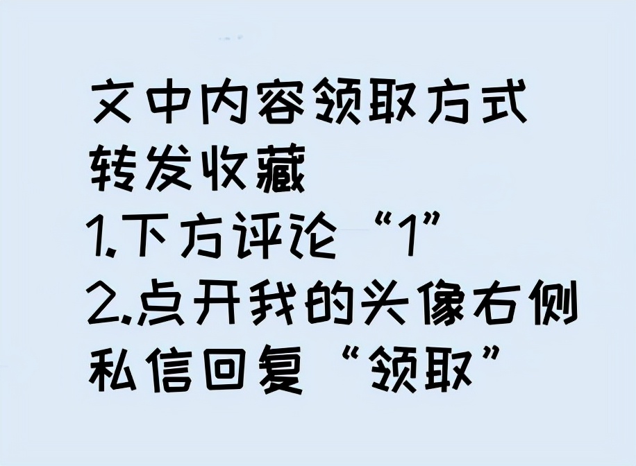 看了王会计的财务报告分析，总算明白为什么老板给王会计加薪了