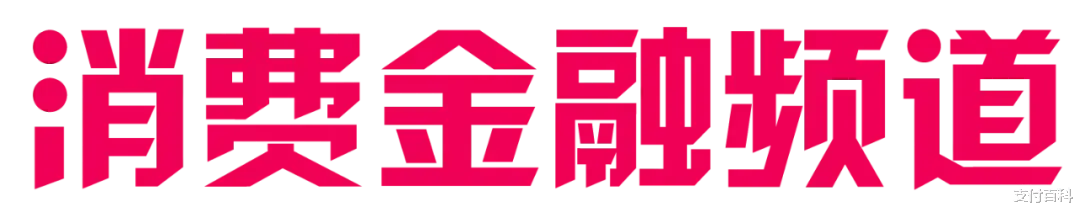 北银消费金融换总经理,布局十余款产品蠢蠢欲动