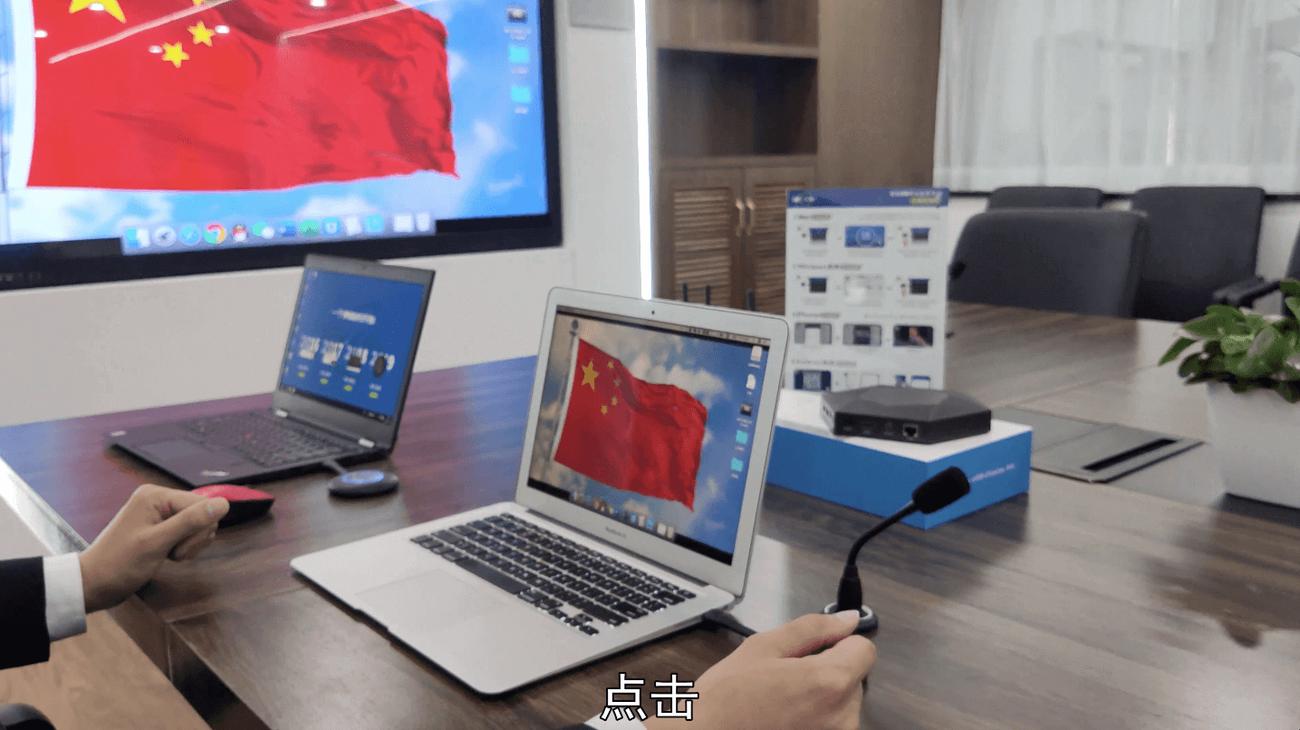 手把手教您，如何将笔记本电脑信号无线投屏到电视或投影机显示