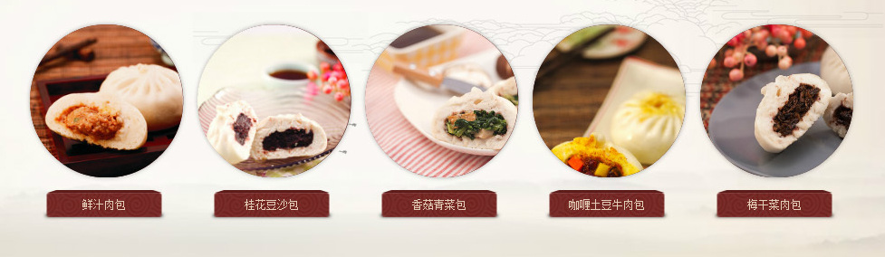 中式快餐小店连锁之路：甘其食做包子也高级，标准化后年营收3亿