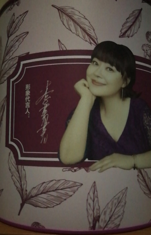 “庄嫂”李菁菁的堕落史，远比你想象的还要恶劣