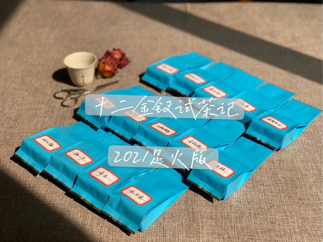都是乌龙茶，老丛水仙与凤凰单丛有什么区别，你能说中几个？