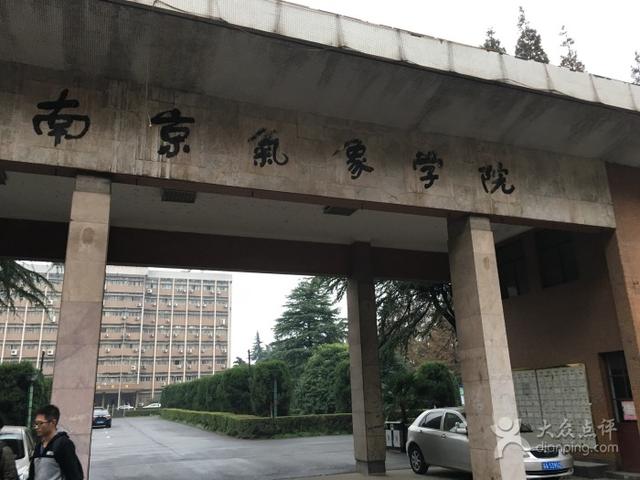 消失的行业高校名字：粮食学院、冶金学院、矿冶学院、农机建材等