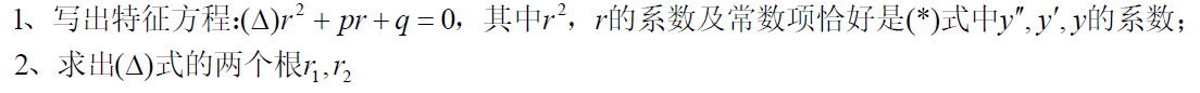 高等数学公式记不住那是因为你不经常用，收藏本帖记一辈子！