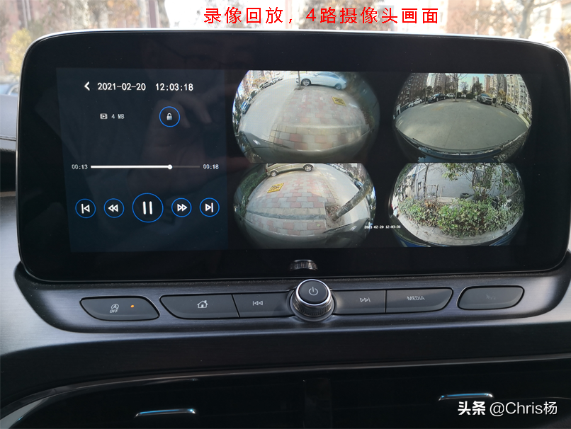 GL8公务舱加装海康威视360°全车影像