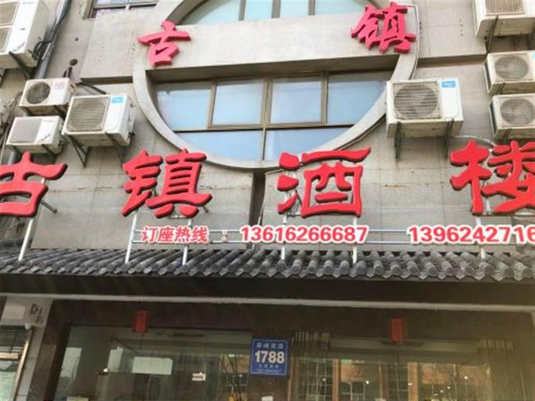 昆山自驾游好玩景点/线路/美食真心推荐