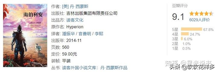 2021 必读书单丨豆瓣图书 Top 100 的人生必看书籍