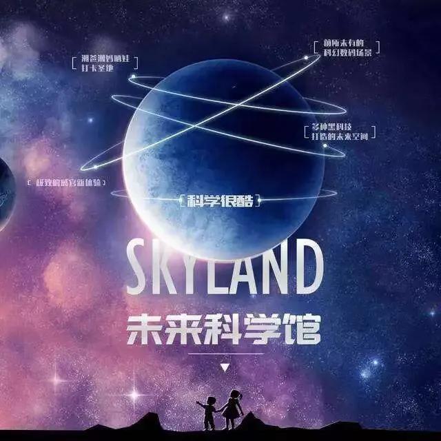暑假必去，深圳十大室内游乐场