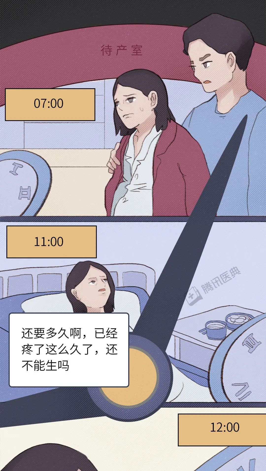 真实自然分娩全过程，女人生小孩图片，胆小者勿入！