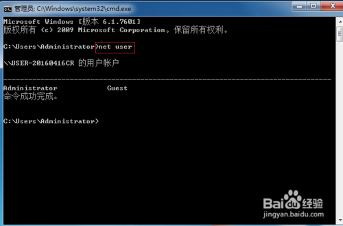 怎么给电脑设置开机密码、忘记密码怎么解除