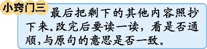 期中复习：统编版五年级语文下册1-4单元知识汇总