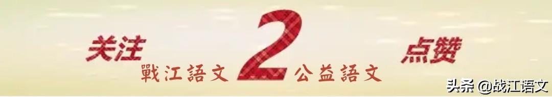 「高考语文真题」现代文阅读《十月的玉米地》（附答案解析）