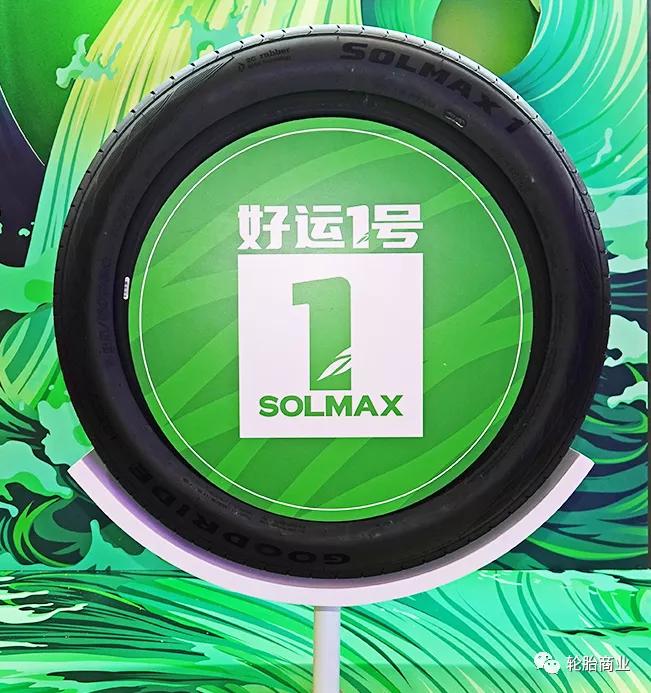万众瞩目，中策1号耀世发布