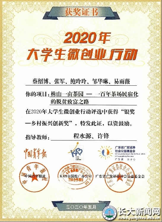 奖项“收割机”！短短一个月，湖北这所高校又捧回近40项大奖