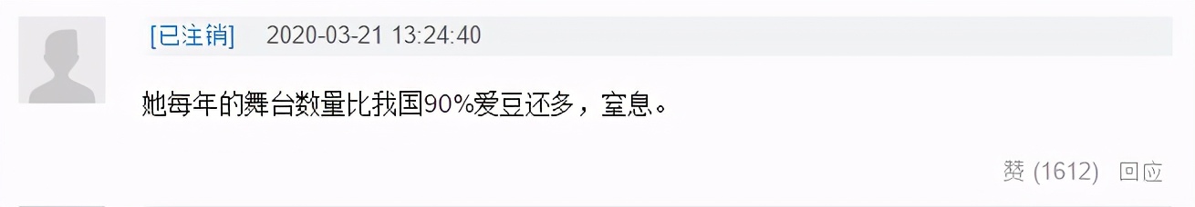 “华为小公主”的一支舞，暴露娱乐圈多少明星的尴尬