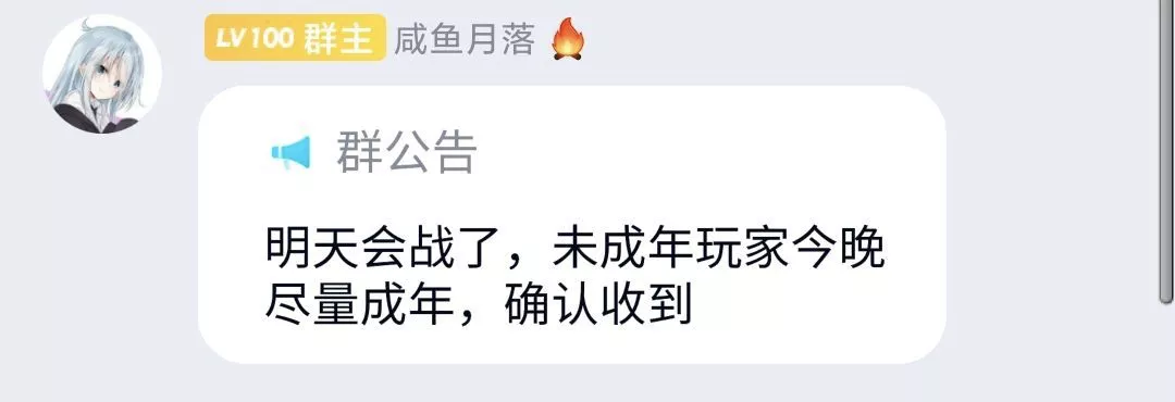 王者nba为什么不能进(王者荣耀大变天！未成年玩家全部被禁)