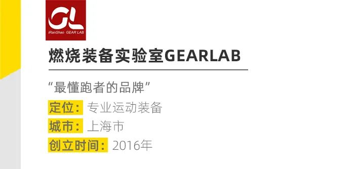 国货之光！这8个惊艳的新兴户外品牌让我自豪 ​​​​