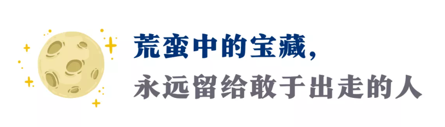 金牛座满月月食！未来18个月，勇敢迎接未知，你会得到真正的幸福