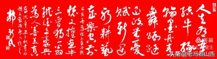 《三牛为范 挥写人生》――张怀文画牛感言 （作者：郭新民）