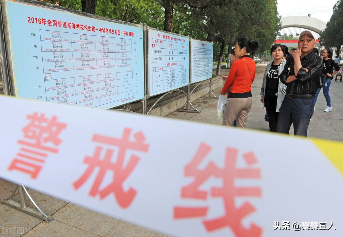 高考前一天，明星、学霸趣事多，清华专家的考前清单，你备齐了么