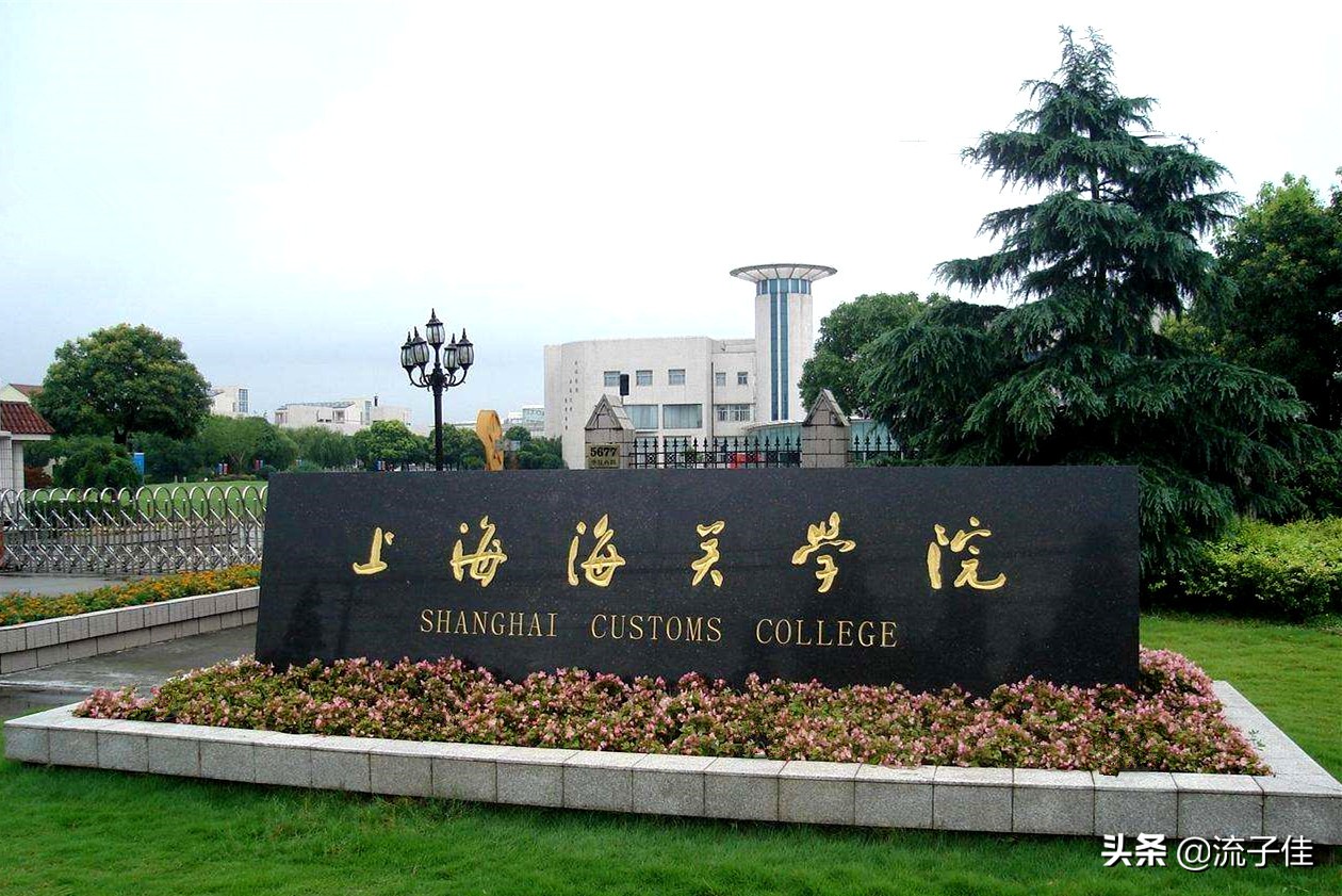 上海商学院是几本（上海实力较强的4所二本院校）