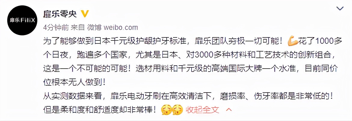 送电动牙刷给女生当礼物好吗（送女朋友电动牙刷合适吗）
