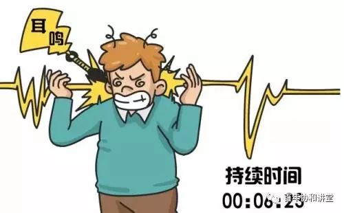 协和蒋子栋：细说耳鸣