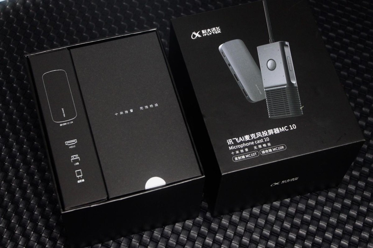 讯飞AI麦克风投屏器 MC10体验：打破语言障碍，让办公更轻松
