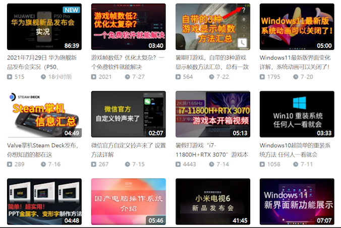 iPadOS 15 实用新功能及使用方法介绍（多窗口、快速笔记）