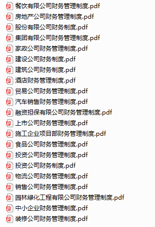 会计最难的是基础理论？财务经理经典总结