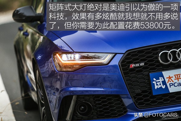 测评|16款奥迪RS 6 avant 4.0T，让人沉沦\让人着迷\让人亢奋