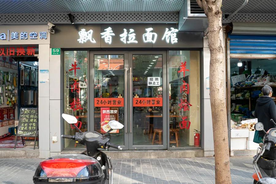 不得了！长宁区这九家面馆太好吸了