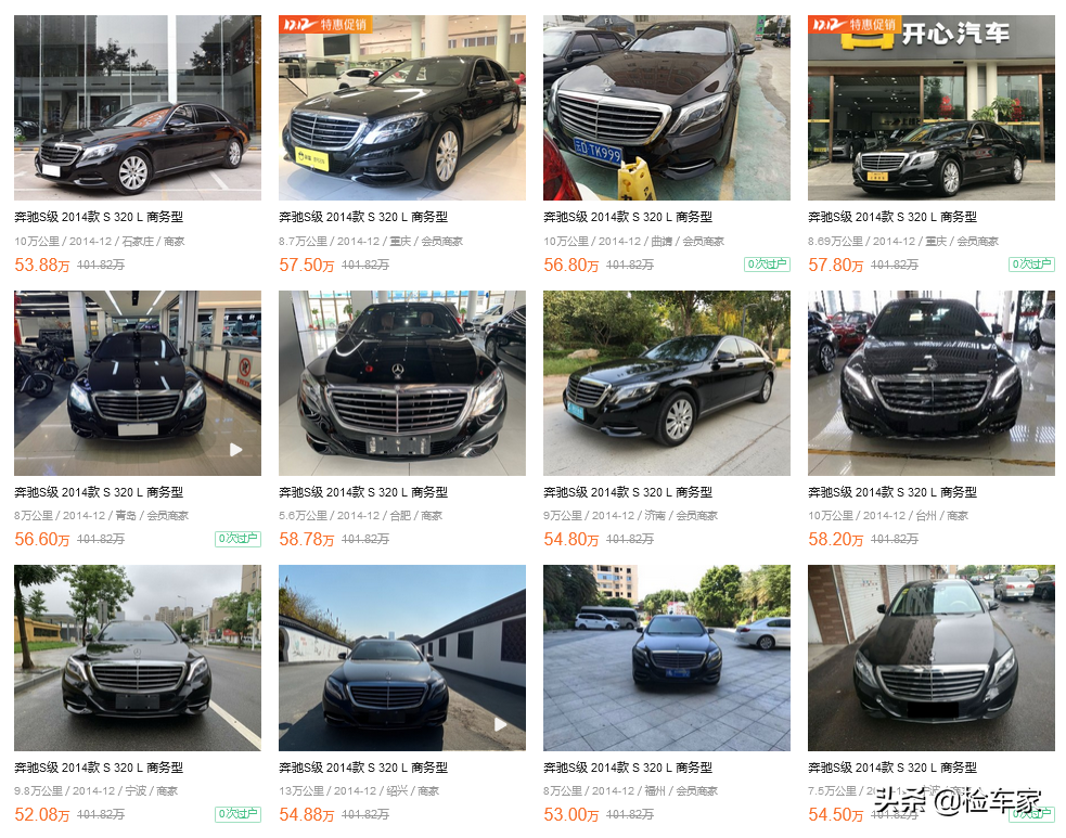 奔驰S级车主来帮忙，这台五年的S320值不值60万？网友：大实话