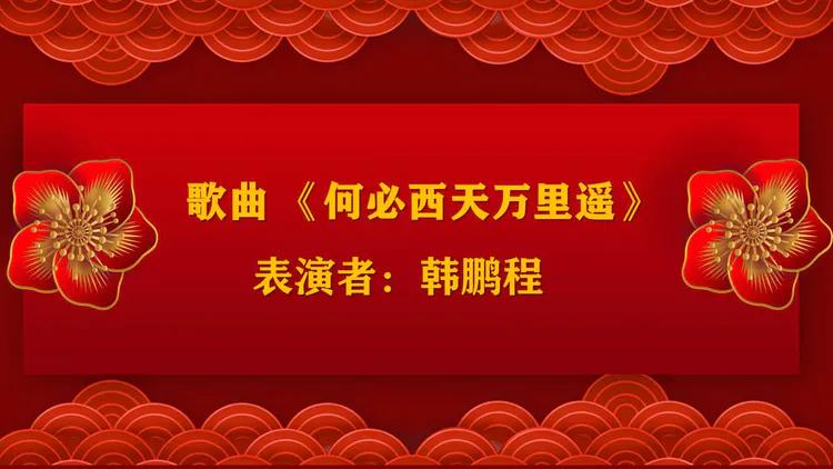 守望初心 最美绽放--乾县一中隆重庆祝第37个教师节