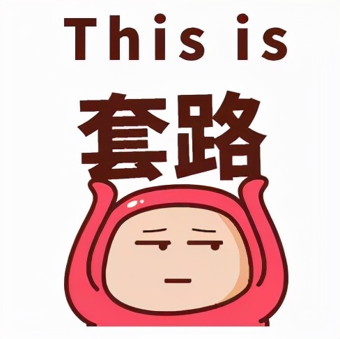 警方提示！机票退票、改签一定要多留心！