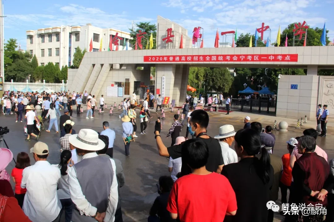 图说西北高考状元县会宁2020年高考