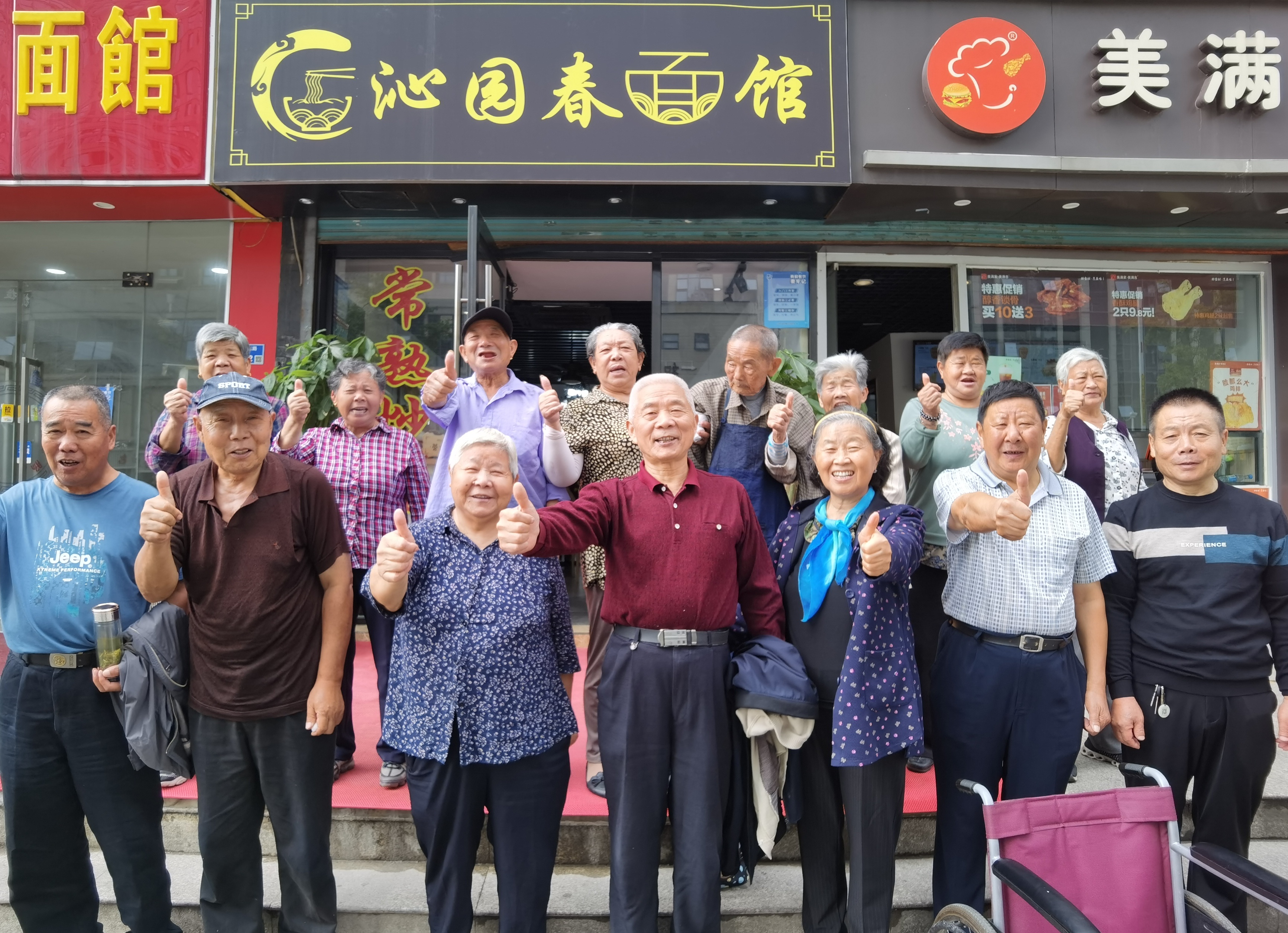 爱老敬老，共度重阳沙洲莲花北苑社区请老人吃长寿面过“重阳”