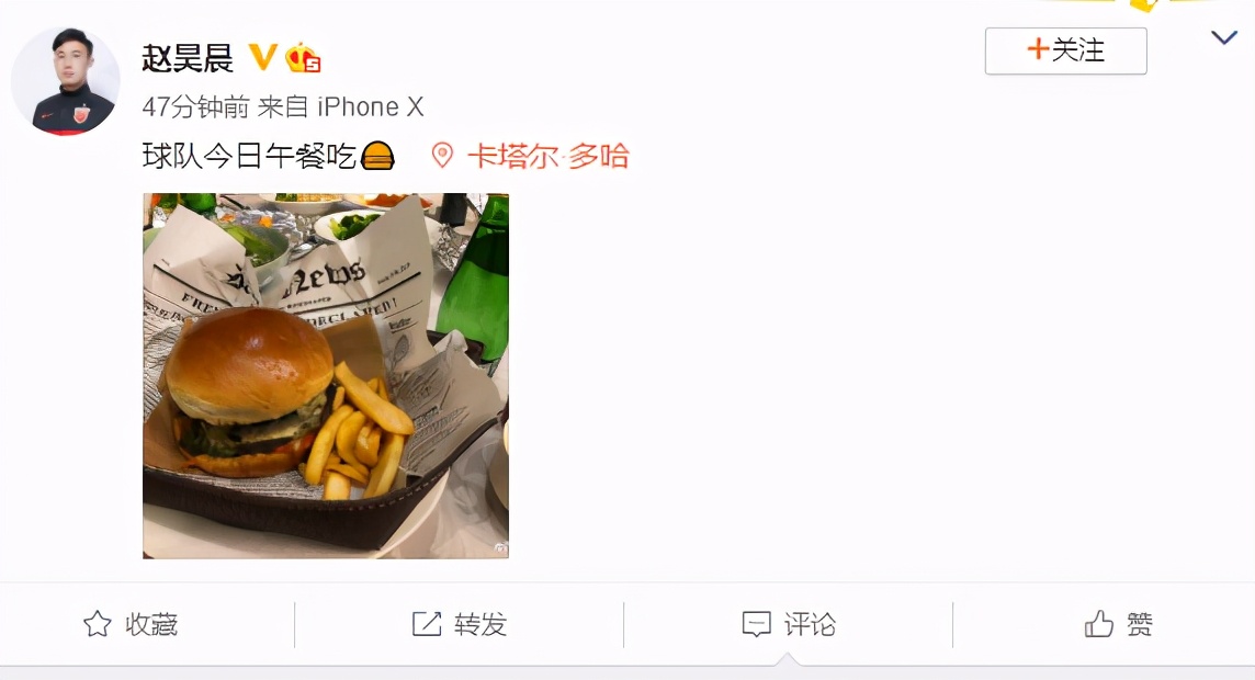 中超球员吃什么食物(中超BIG4伙食引关注！上港球员午餐吃汉堡薯条，遭球迷吐槽)