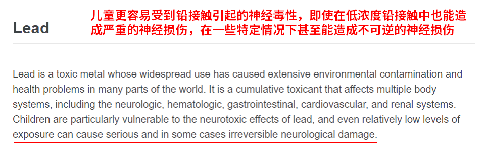 五位好友同时血铅超标！测遍家里锅碗瓢盆，原因竟是一个偏方