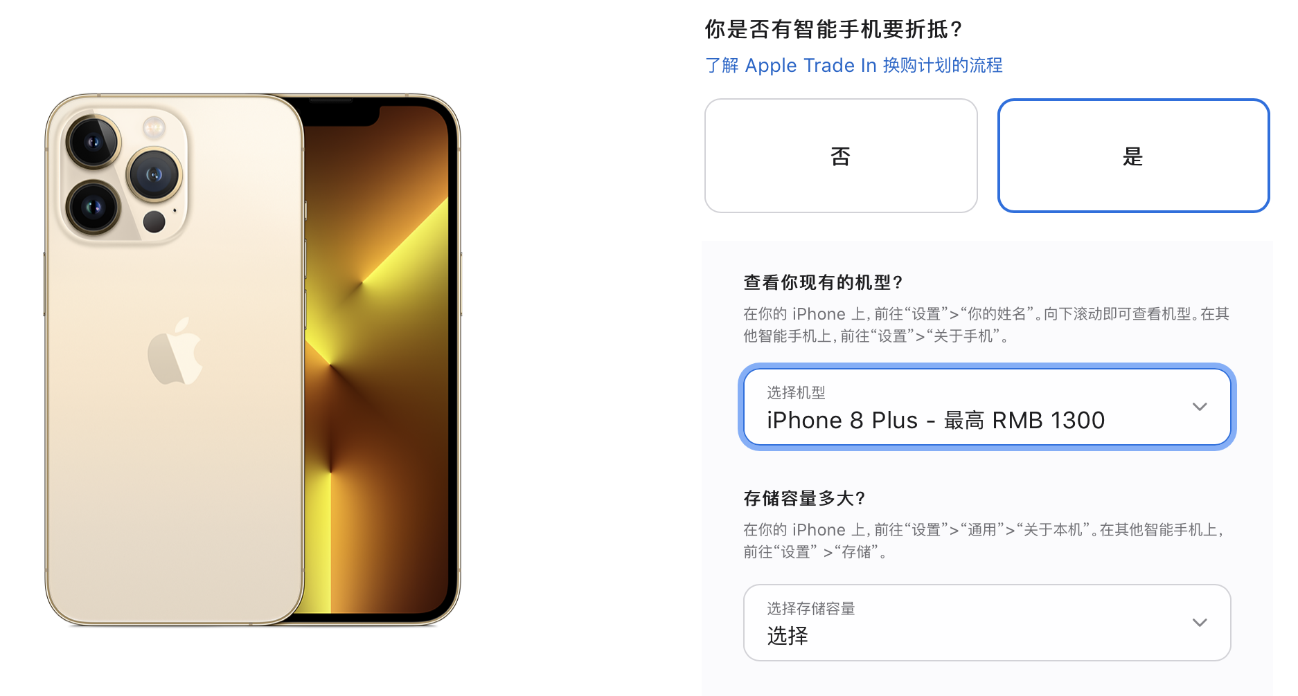 微信QQ备份/数据迁移/手机清空！到手iPhone 13你要必做这些事