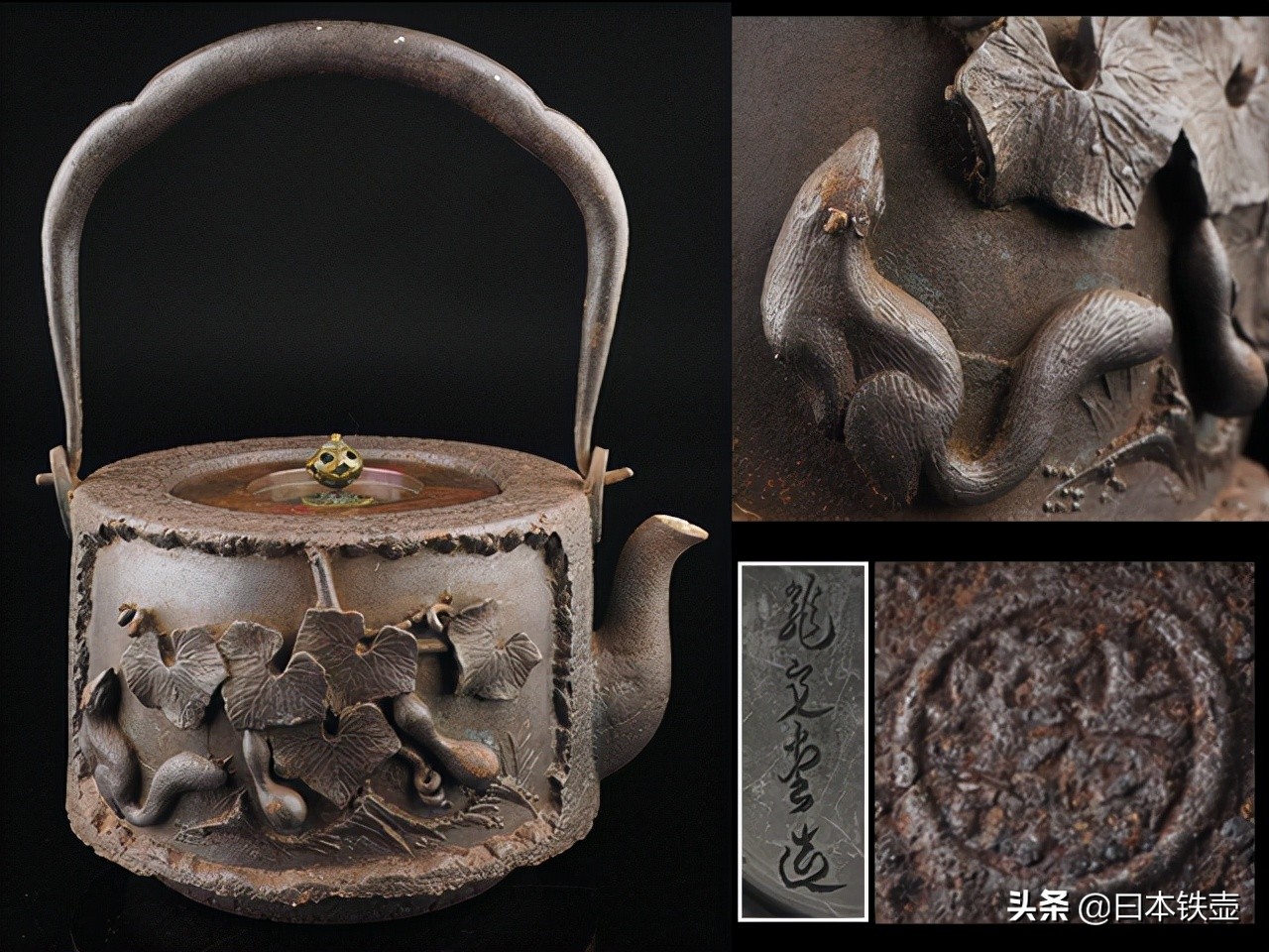 京都铁壶堂口目录及作品（非常难得）