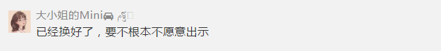 喜大普奔！驾照照片可自行更换啦！“重新做人”的机会来了