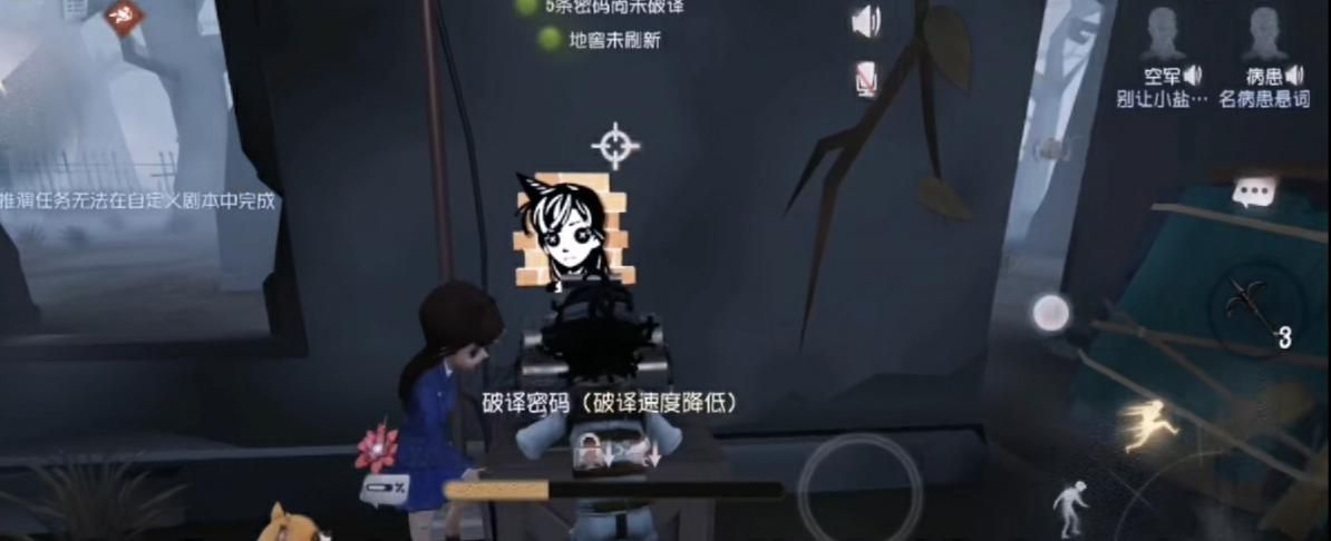 第五人格：热门黑科技，连职业选手都在用的“心患”套路全解析
